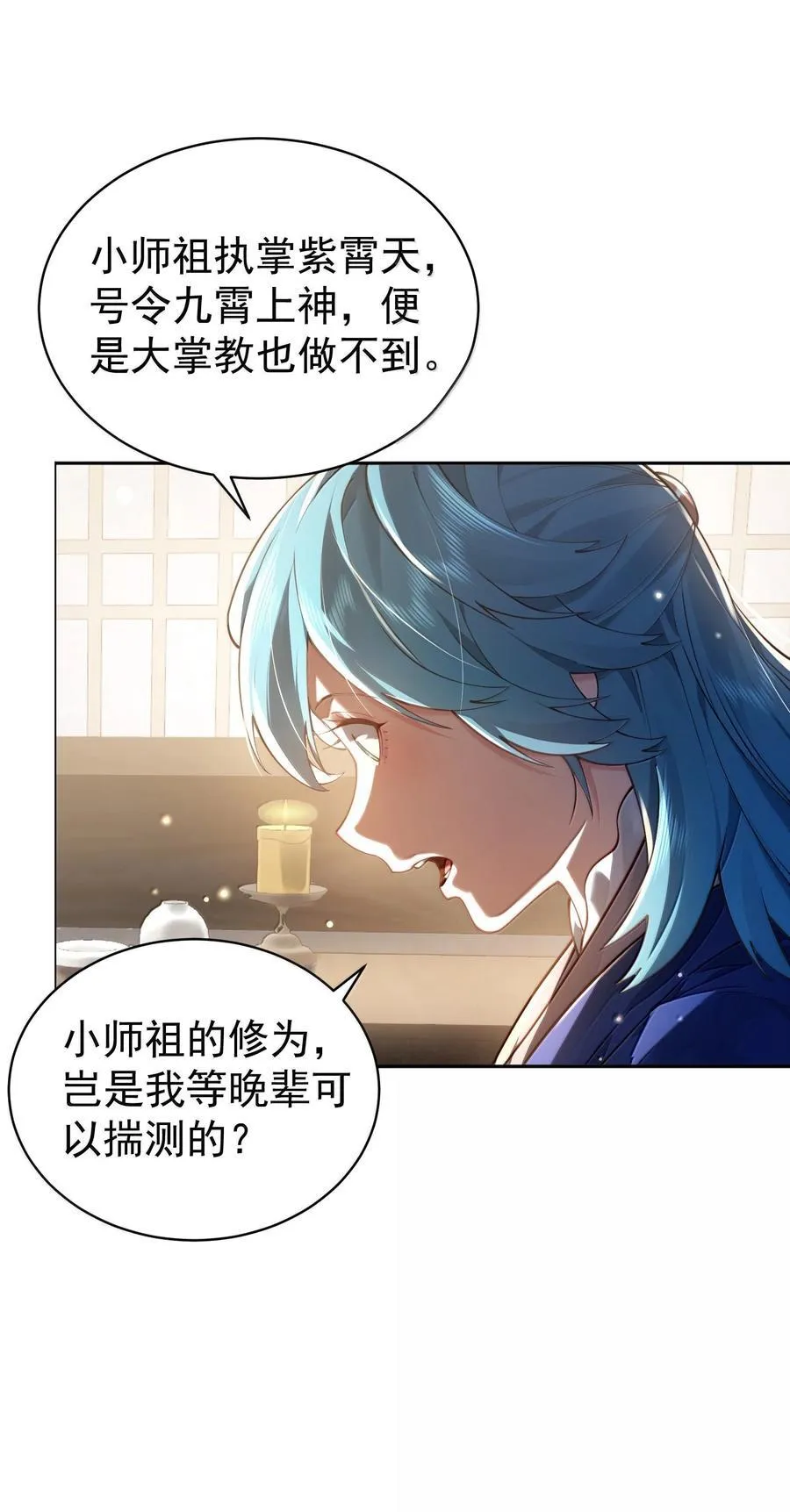 047 噩梦 第15页