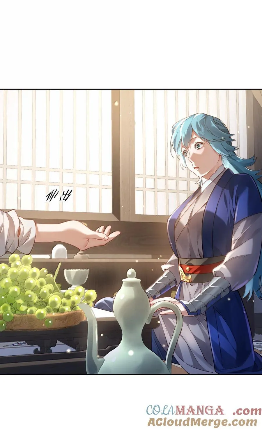 047 噩梦 第16页