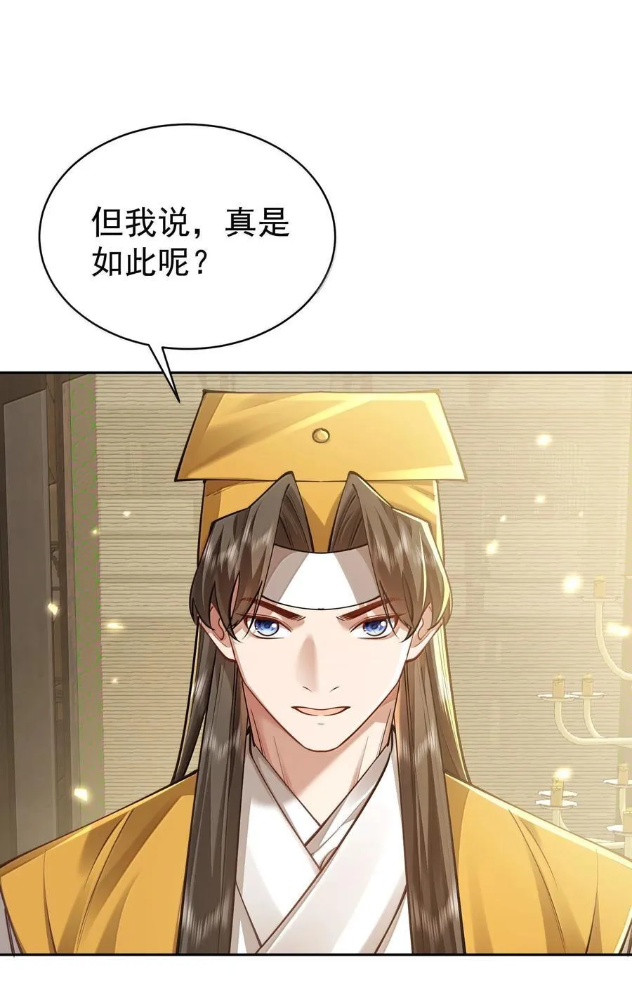 047 噩梦 第23页