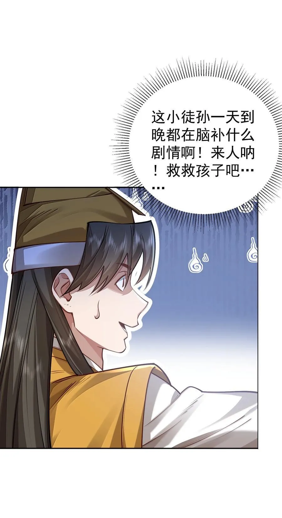 047 噩梦 第27页