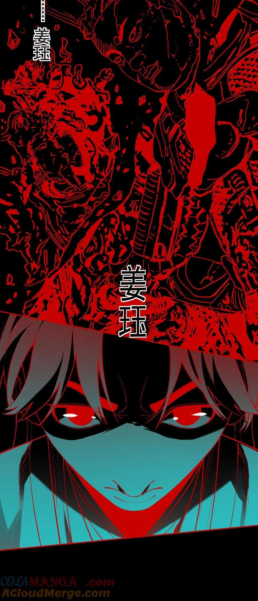 047 噩梦 第31页