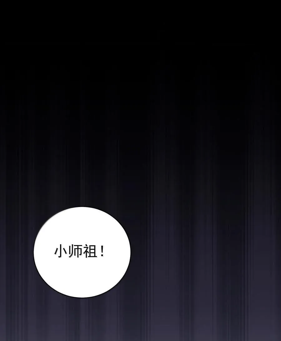 047 噩梦 第35页