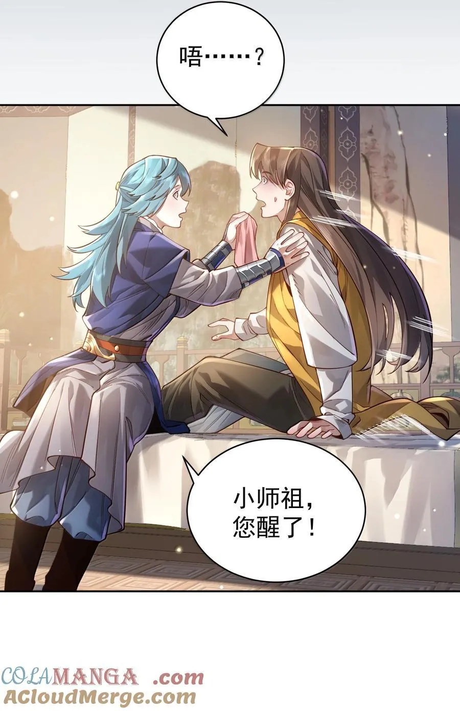 047 噩梦 第37页