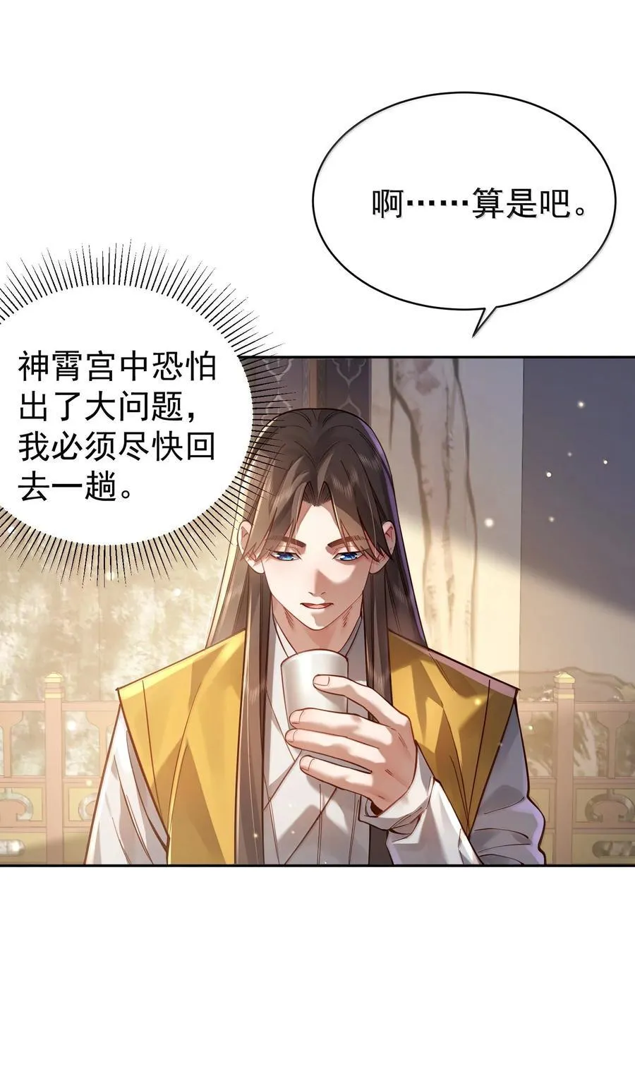 047 噩梦 第42页