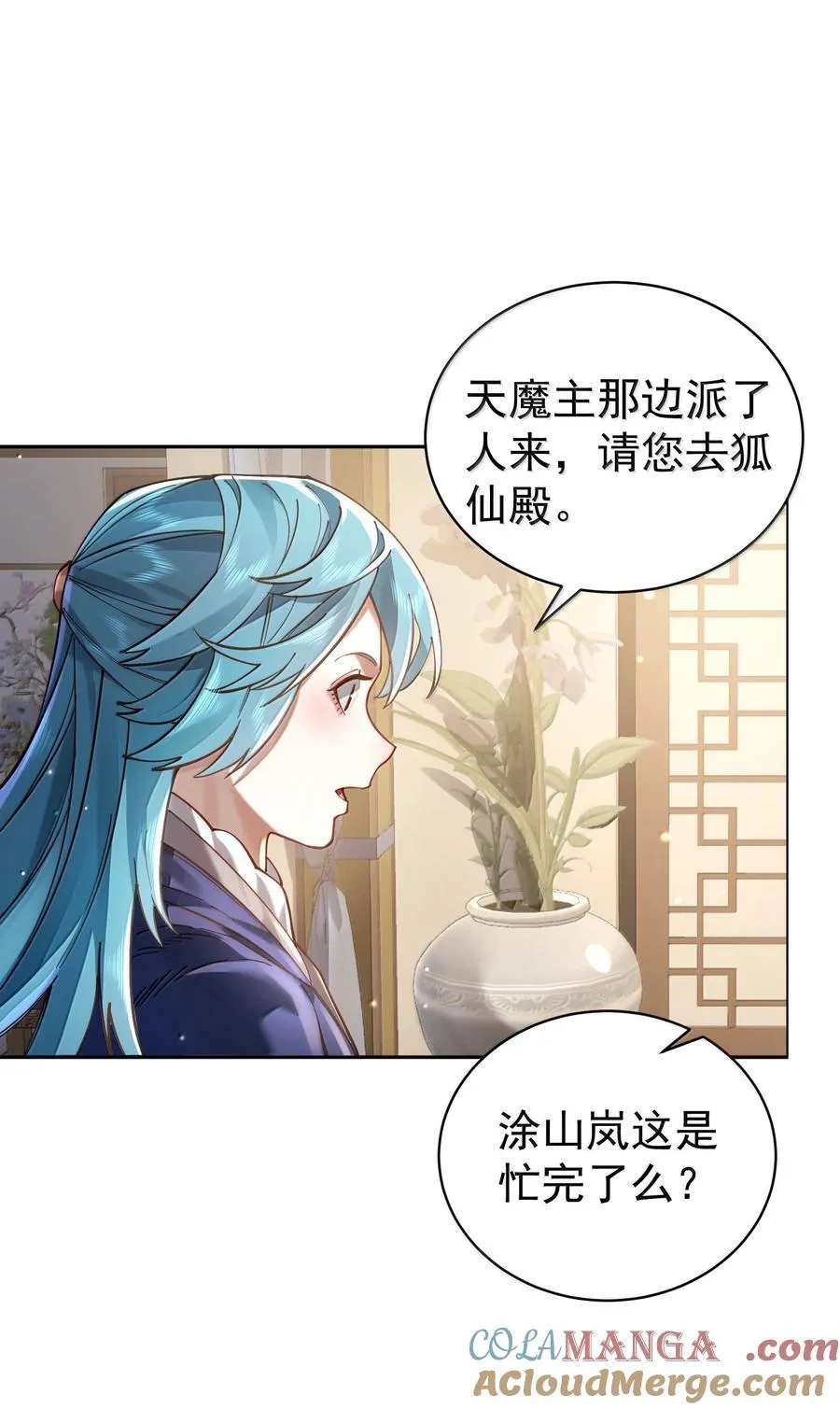047 噩梦 第43页