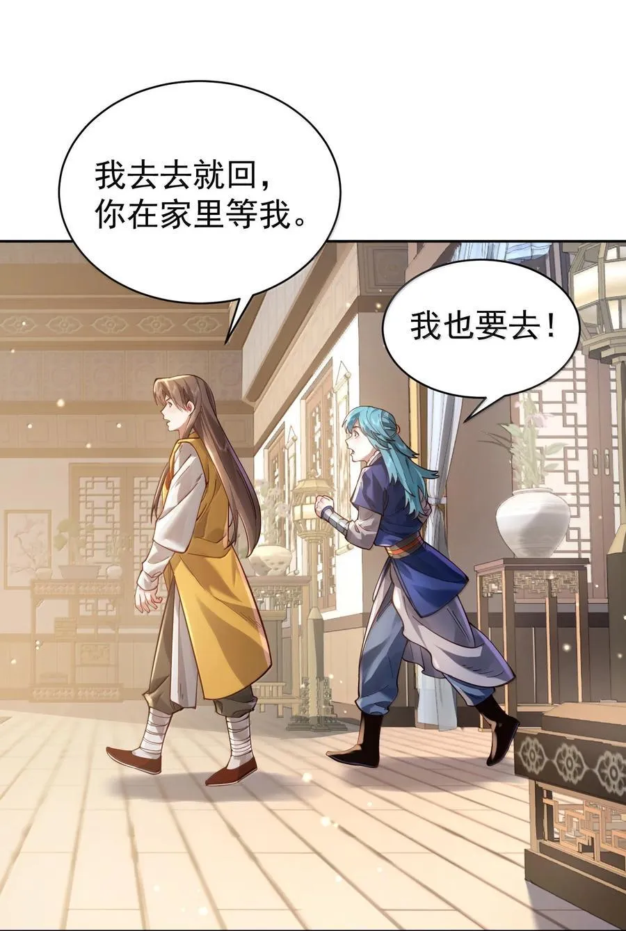 047 噩梦 第44页