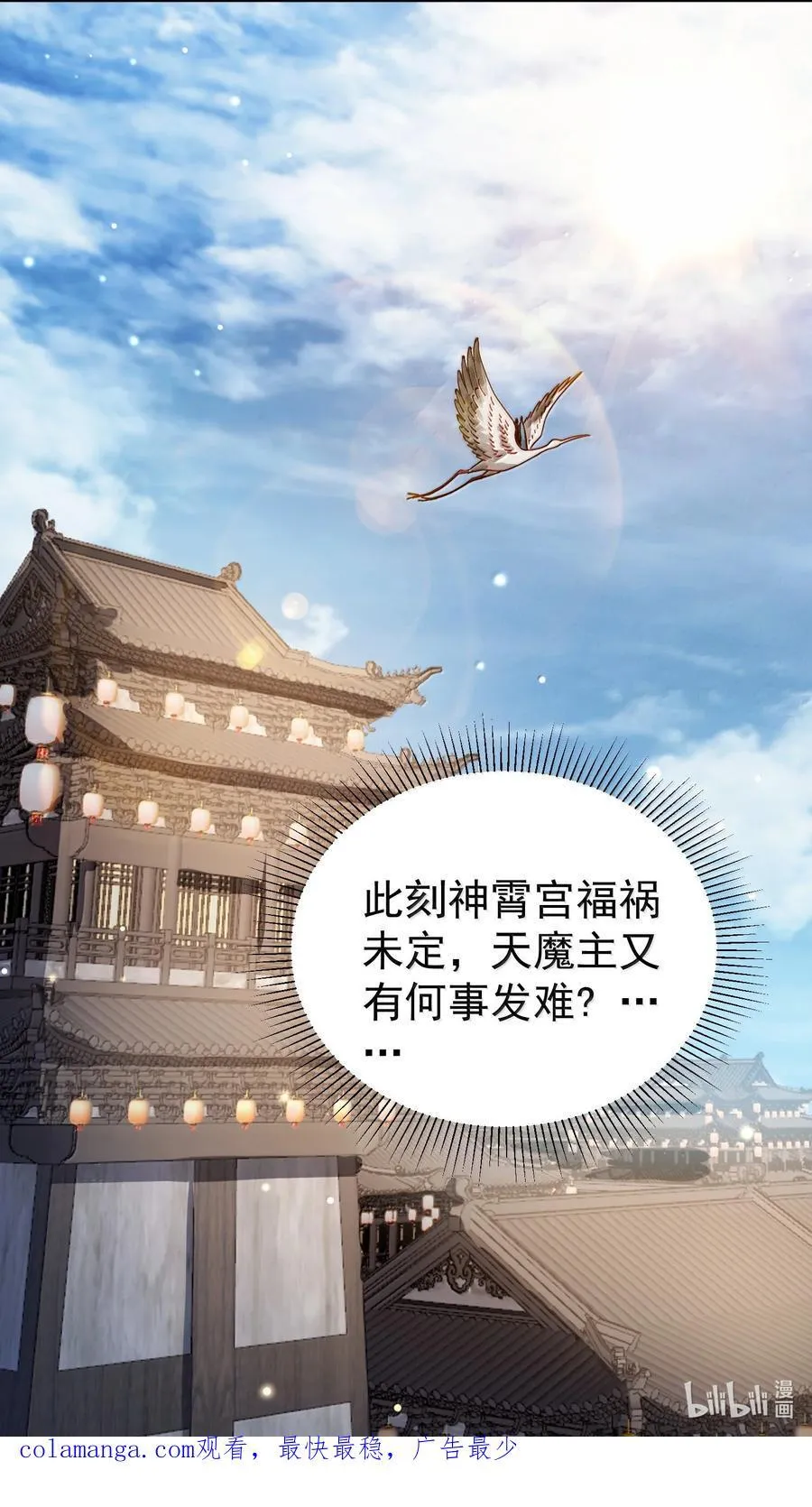 047 噩梦 第45页