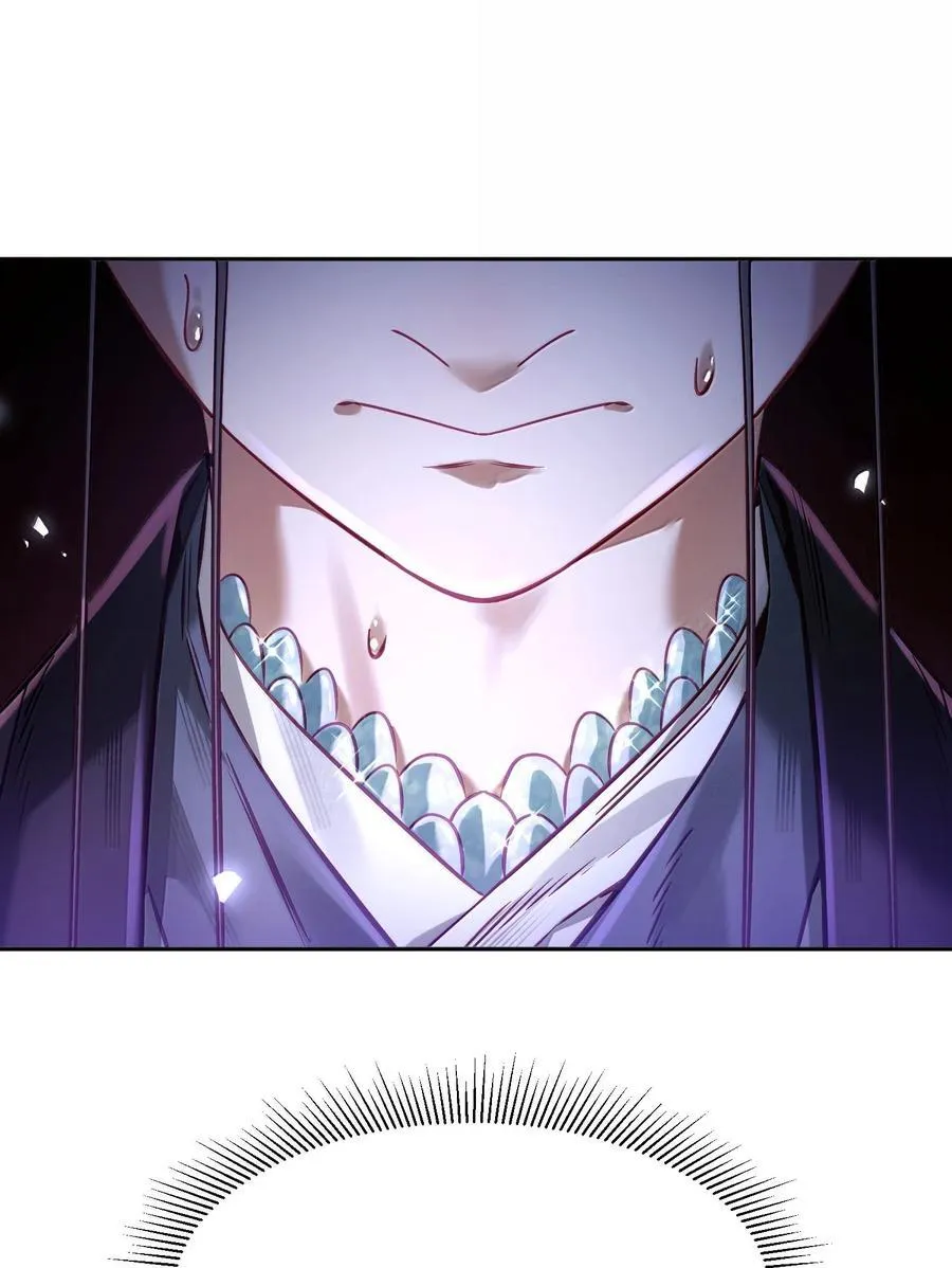 049 嗯？ 第4页