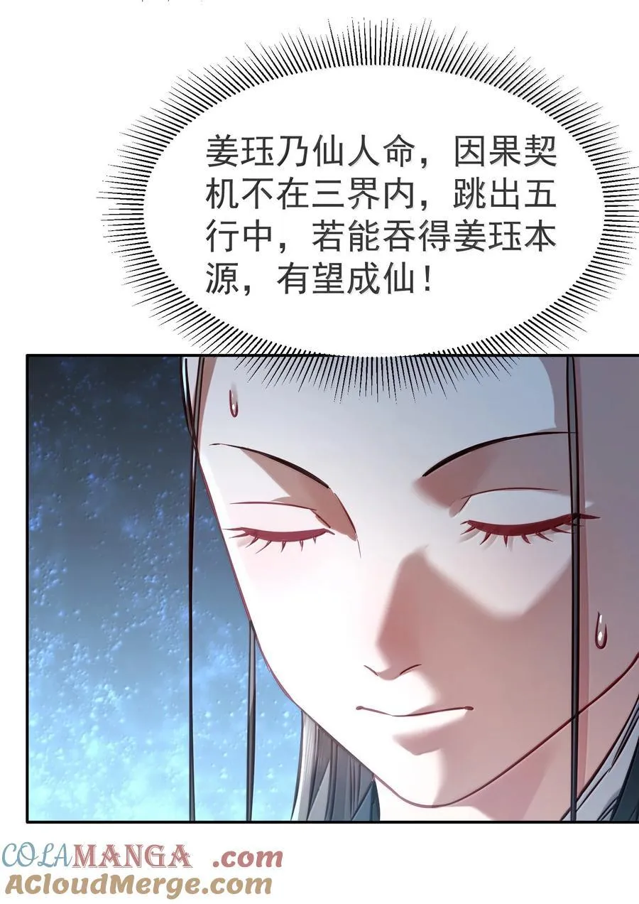 049 嗯？ 第7页