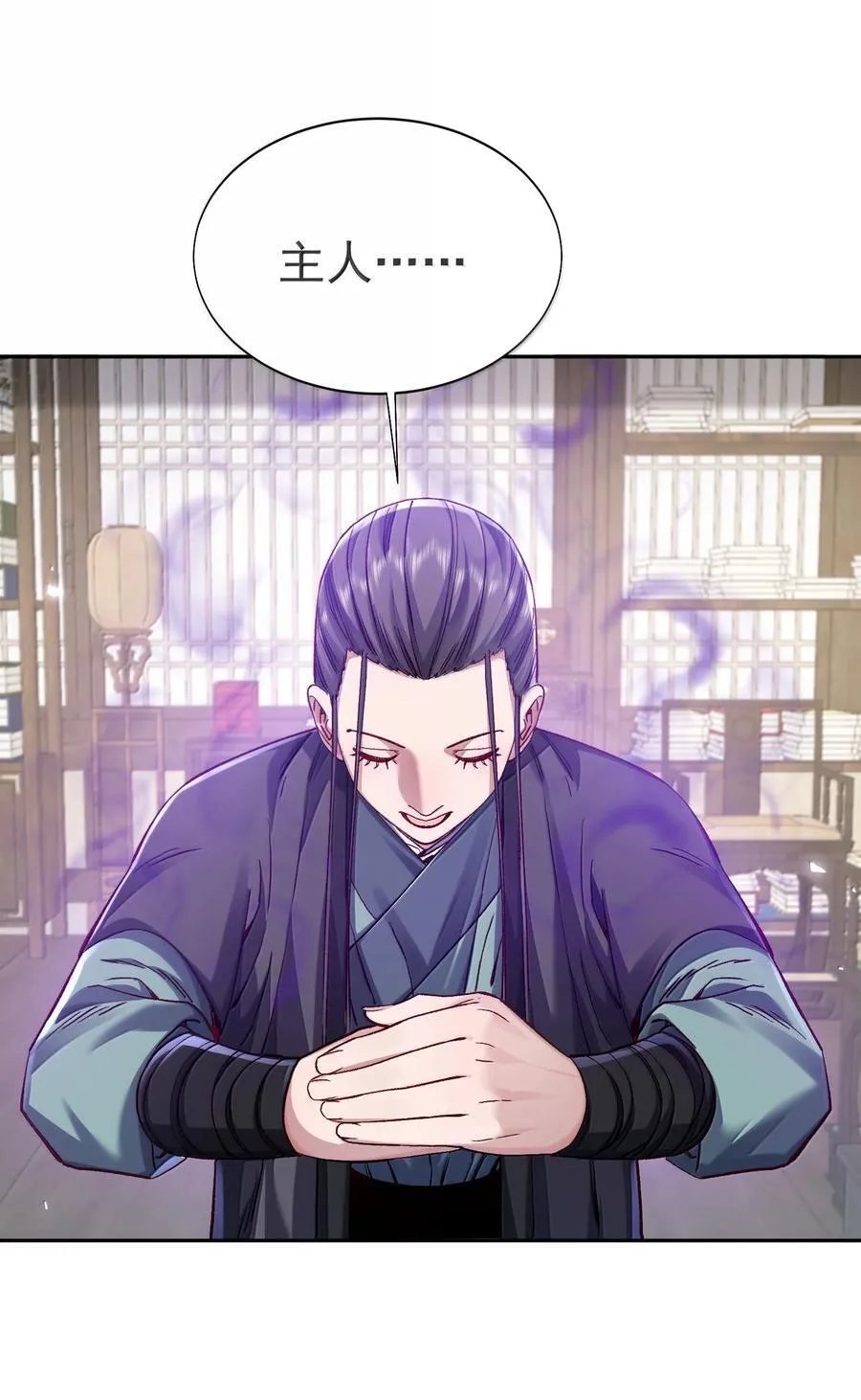 049 嗯？ 第14页