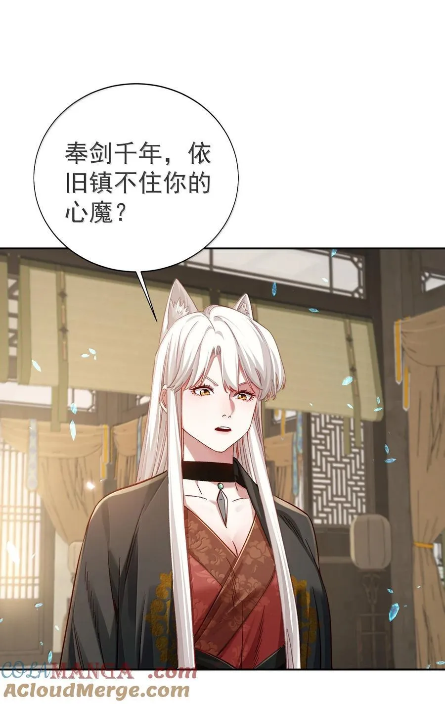 049 嗯？ 第15页