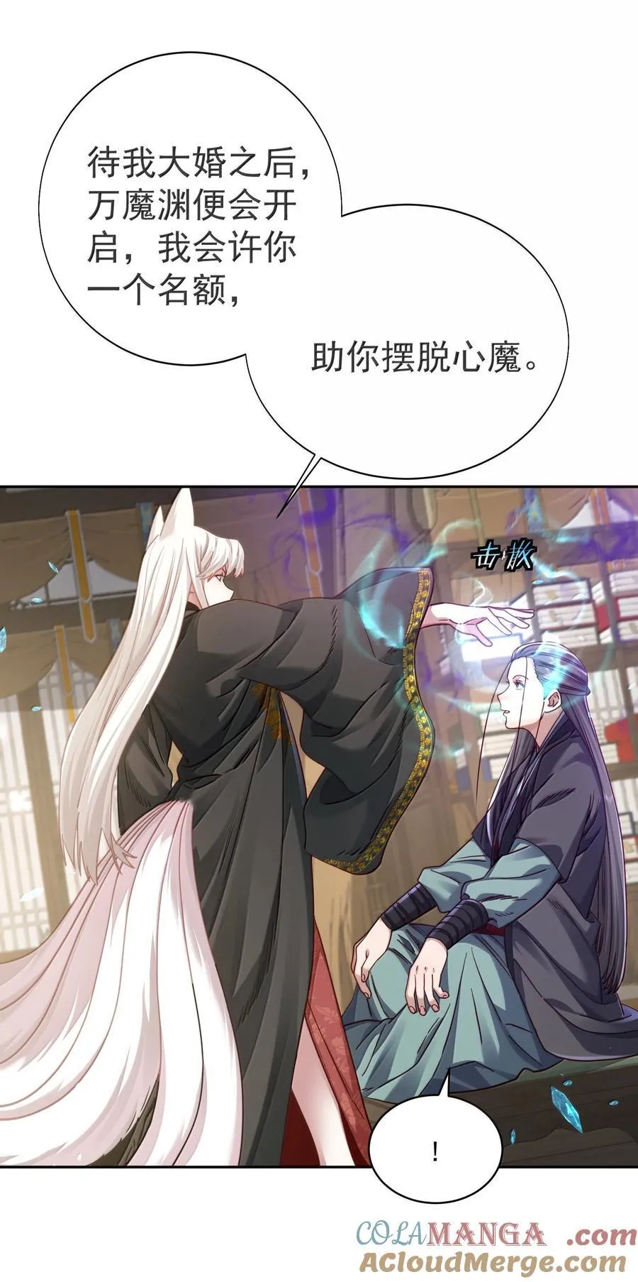 049 嗯？ 第17页