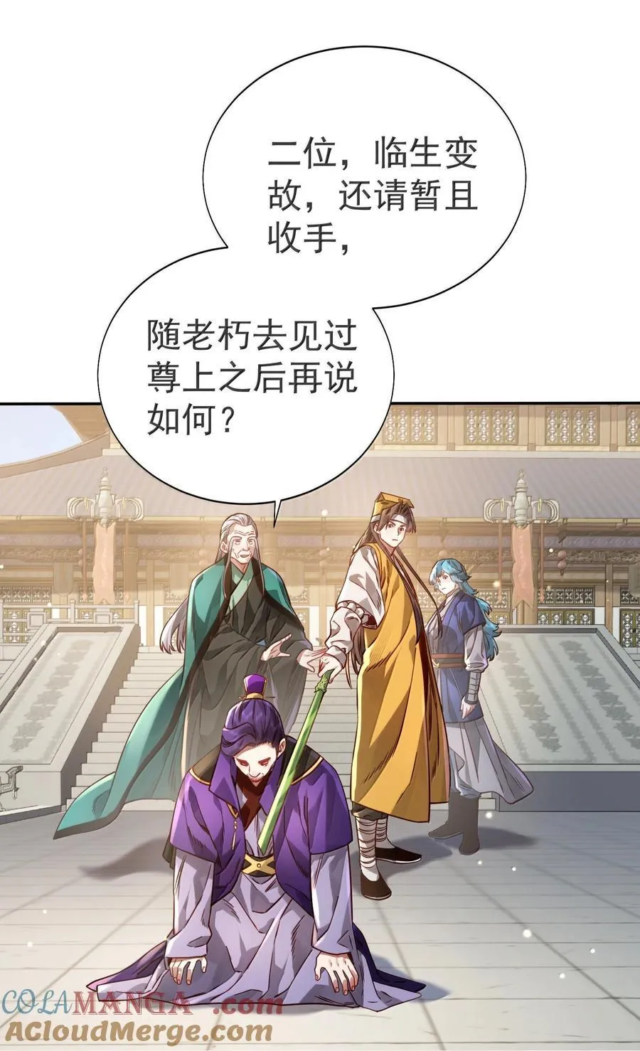 049 嗯？ 第27页