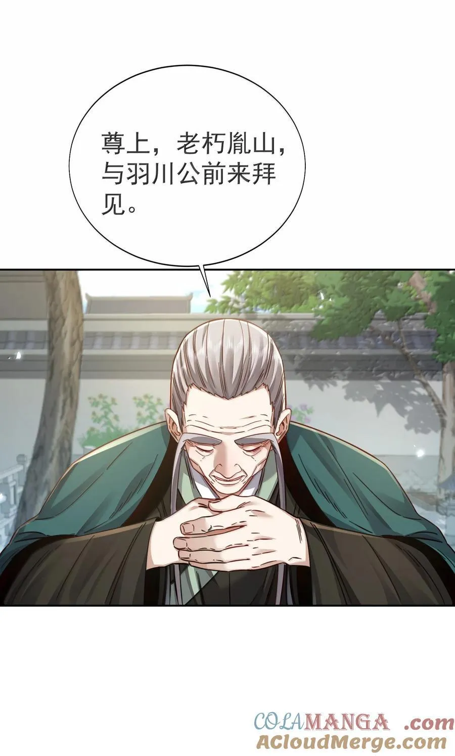 049 嗯？ 第33页