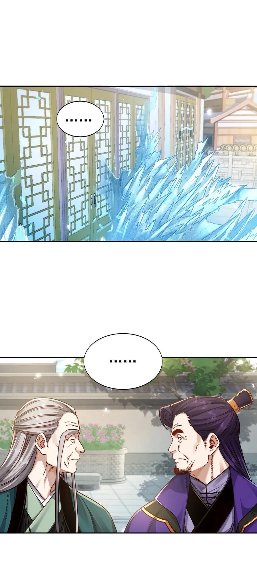 049 嗯？ 第34页