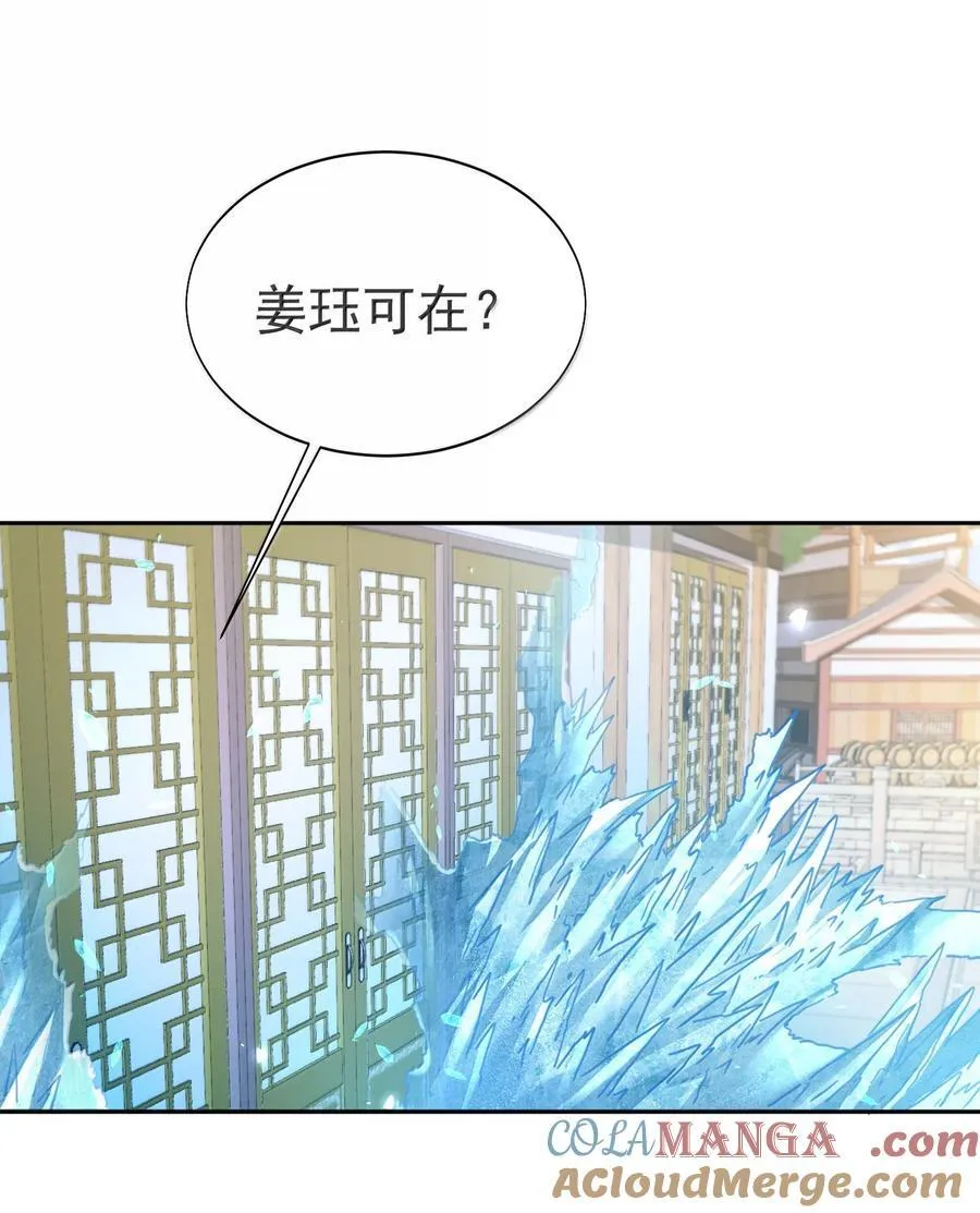 049 嗯？ 第35页