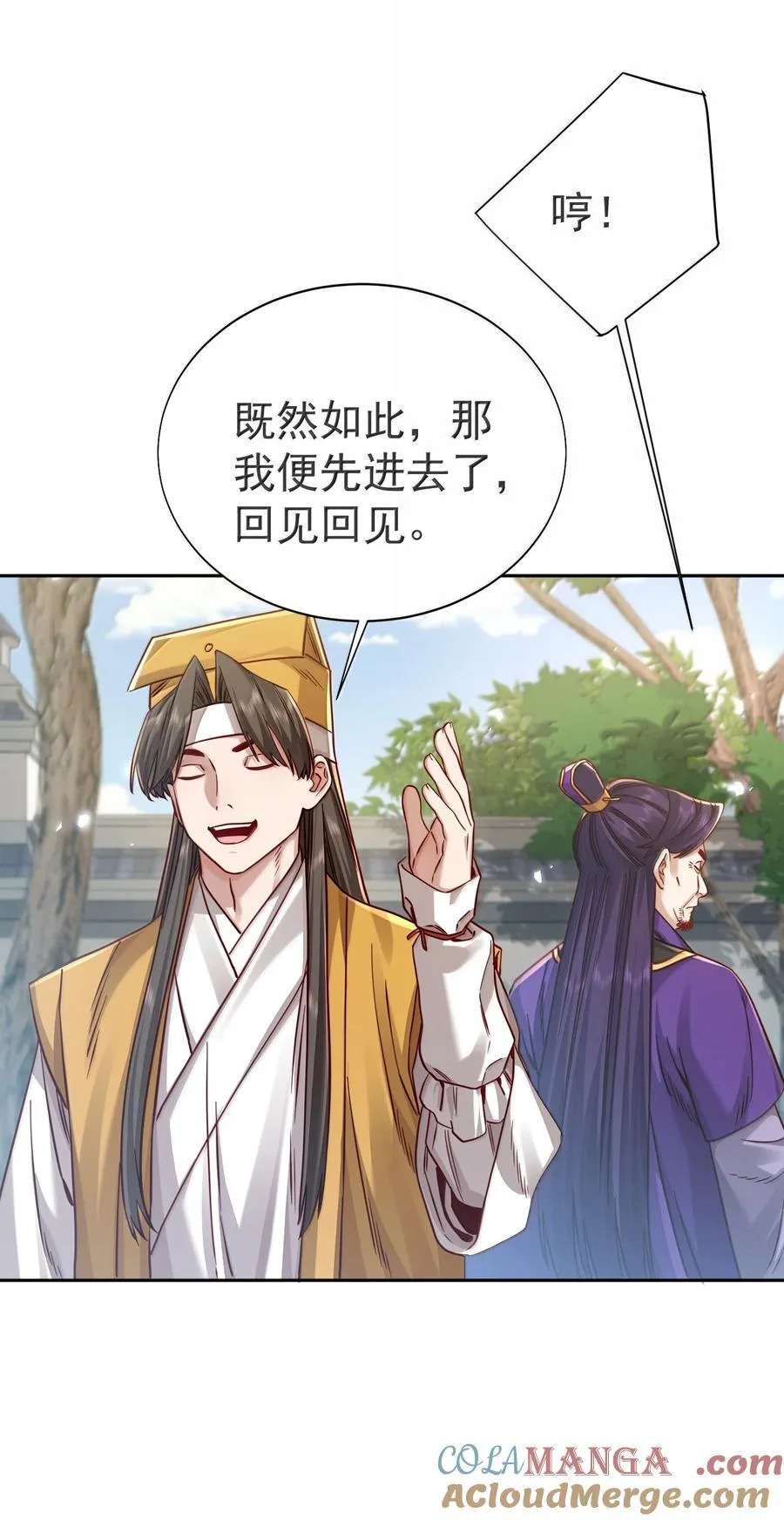 049 嗯？ 第39页