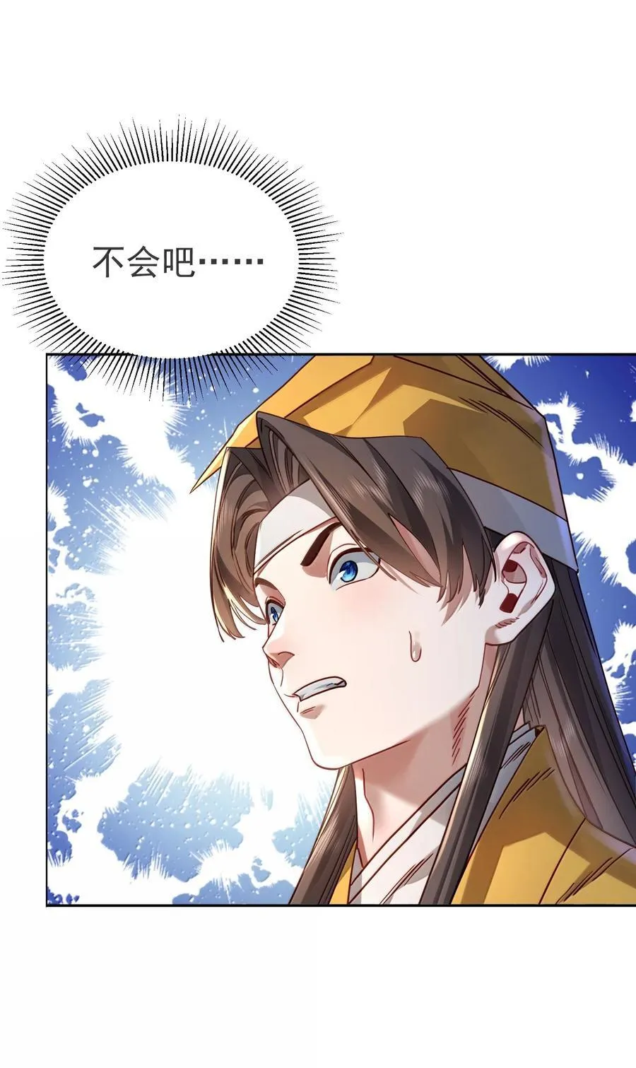 049 嗯？ 第42页