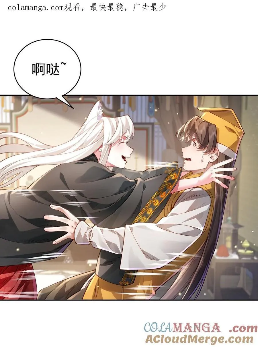 050 只好如此 第1页
