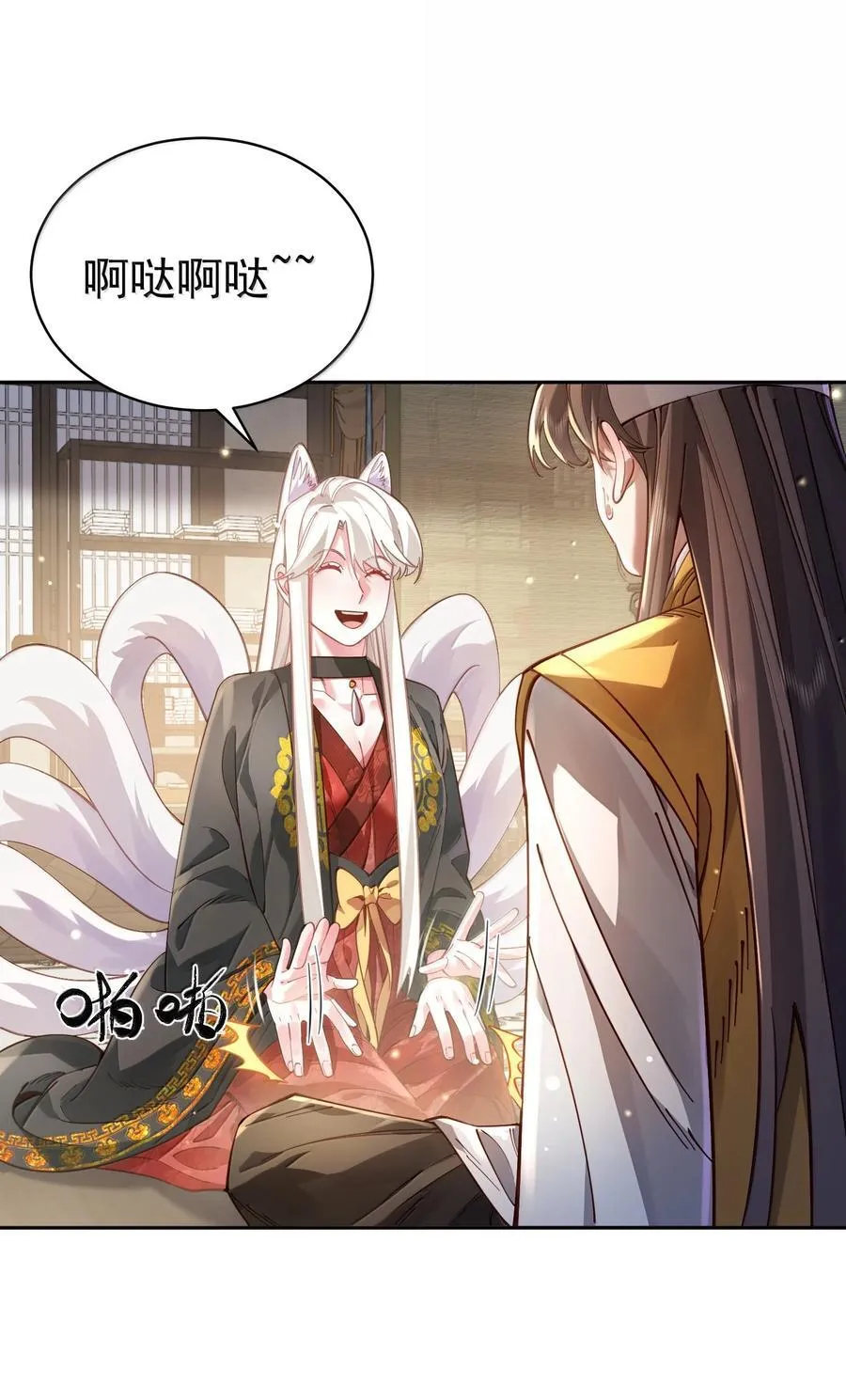 050 只好如此 第3页