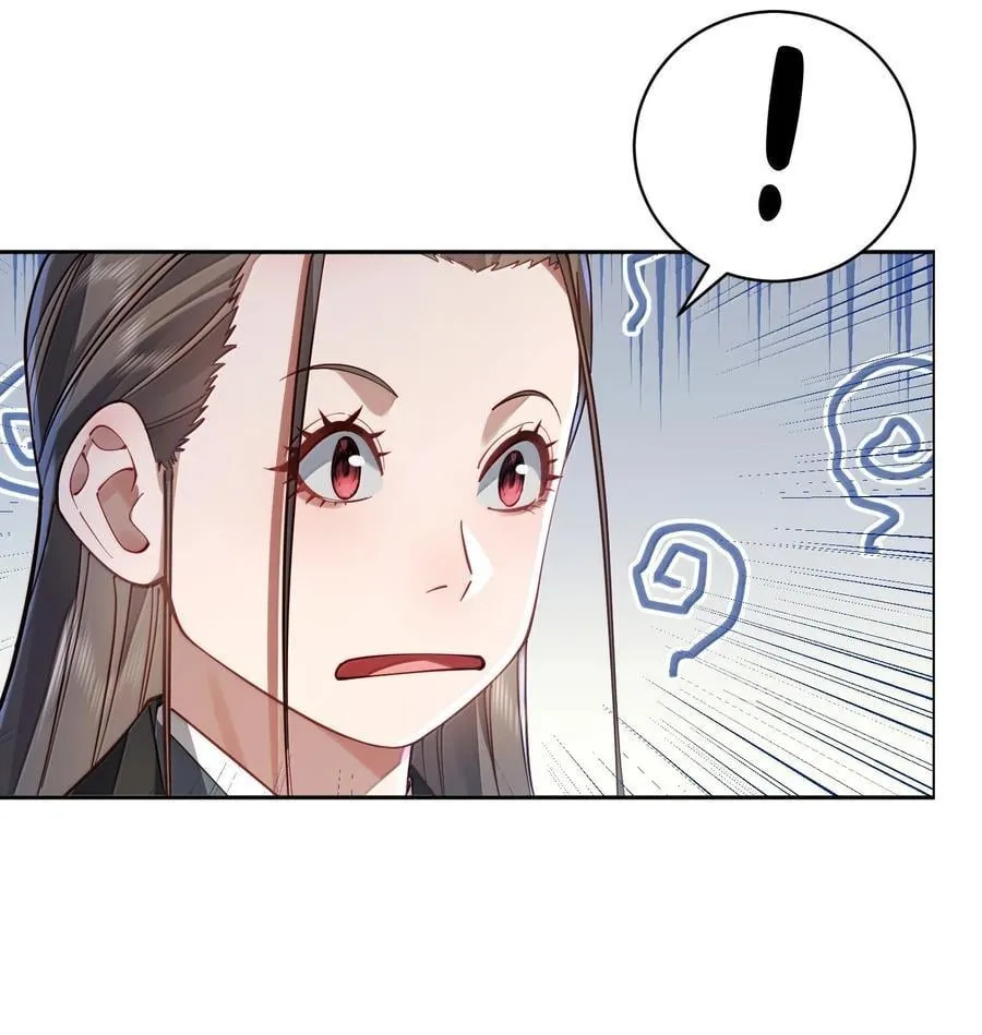 050 只好如此 第6页
