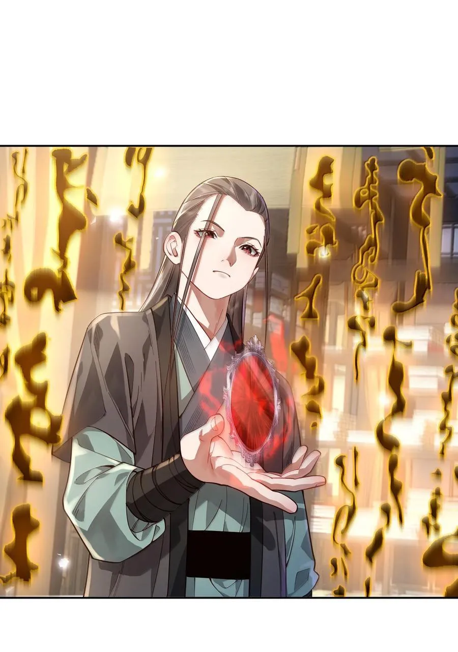 050 只好如此 第8页