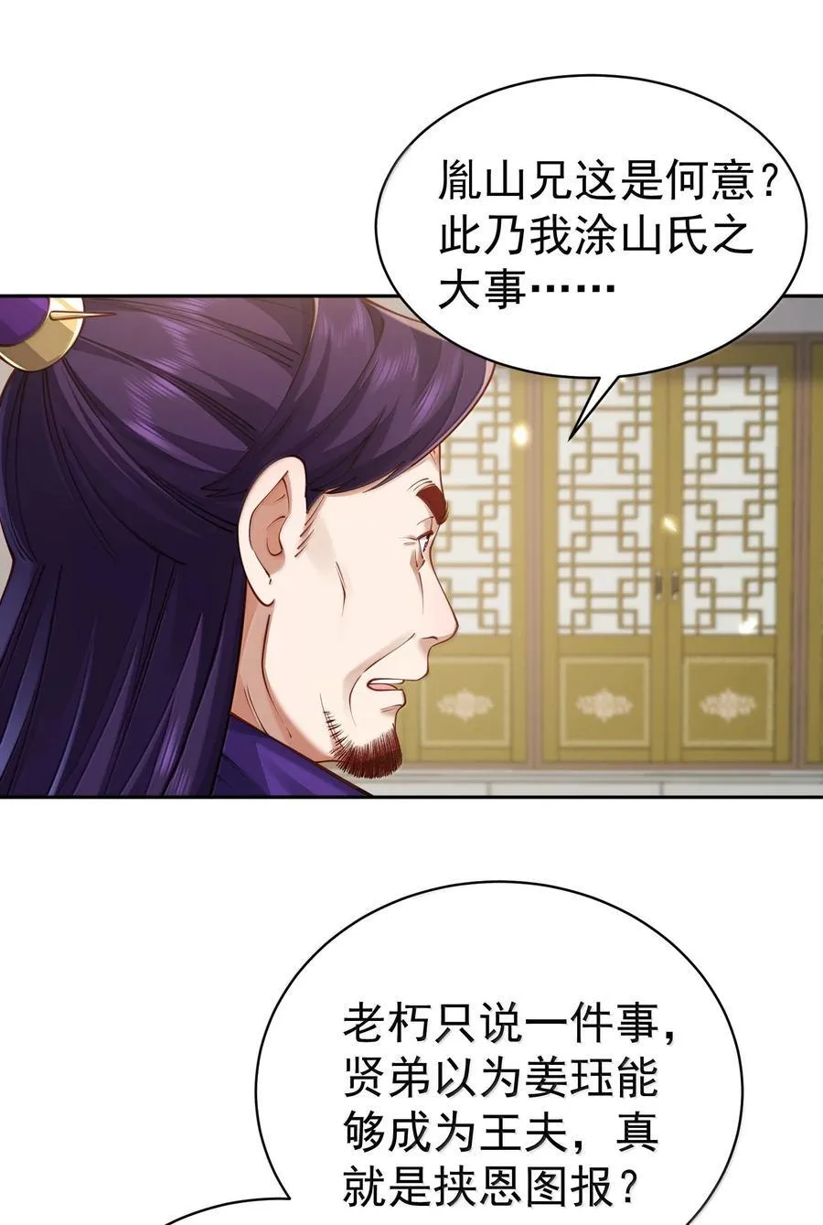 050 只好如此 第17页