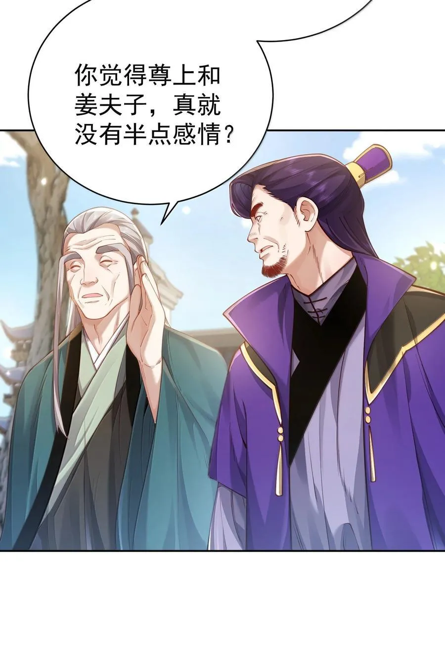 050 只好如此 第18页