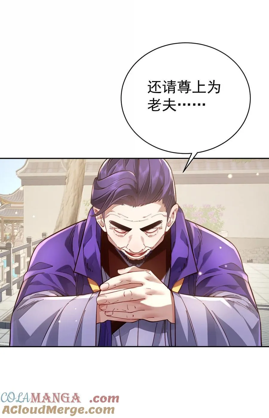 050 只好如此 第25页