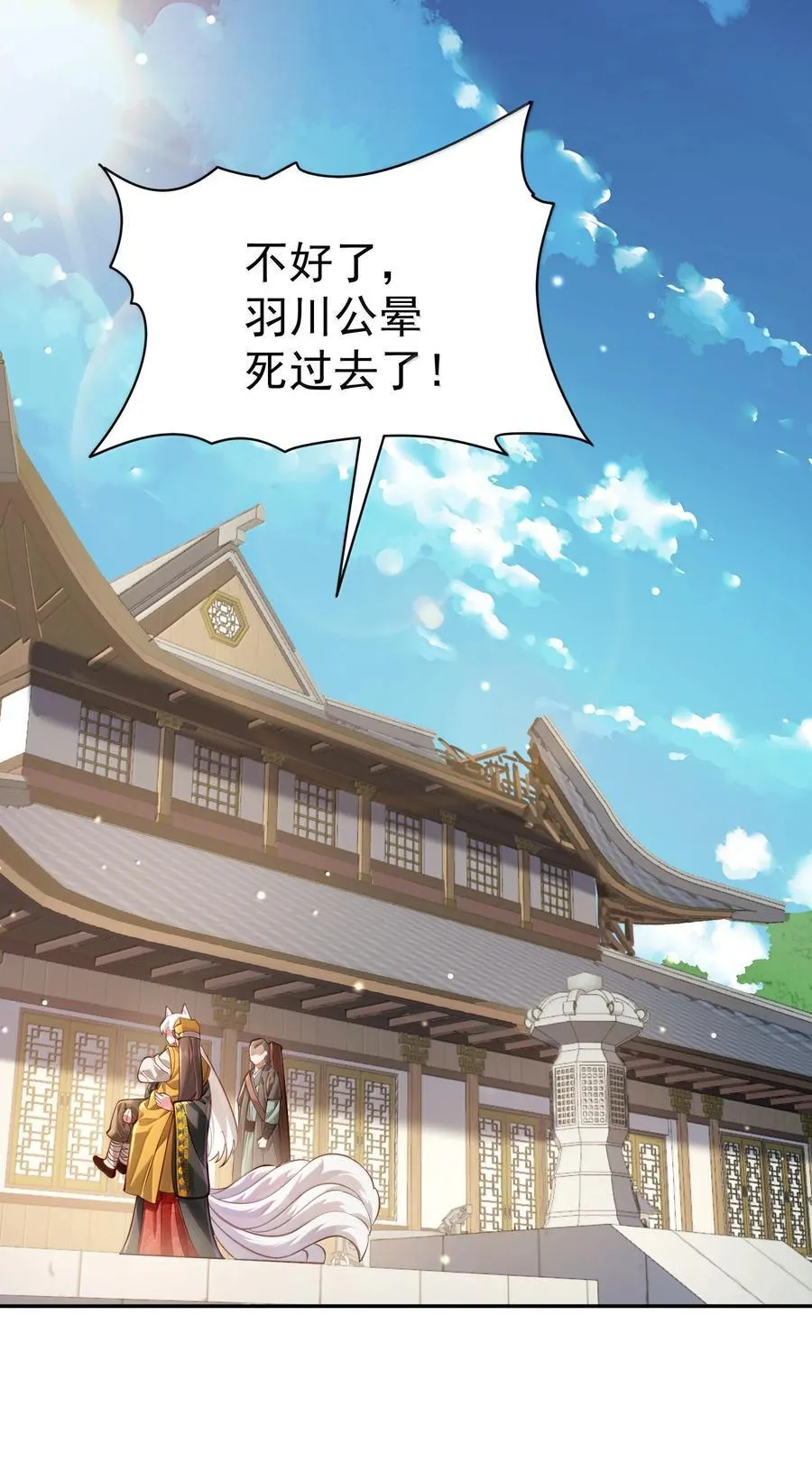 050 只好如此 第30页