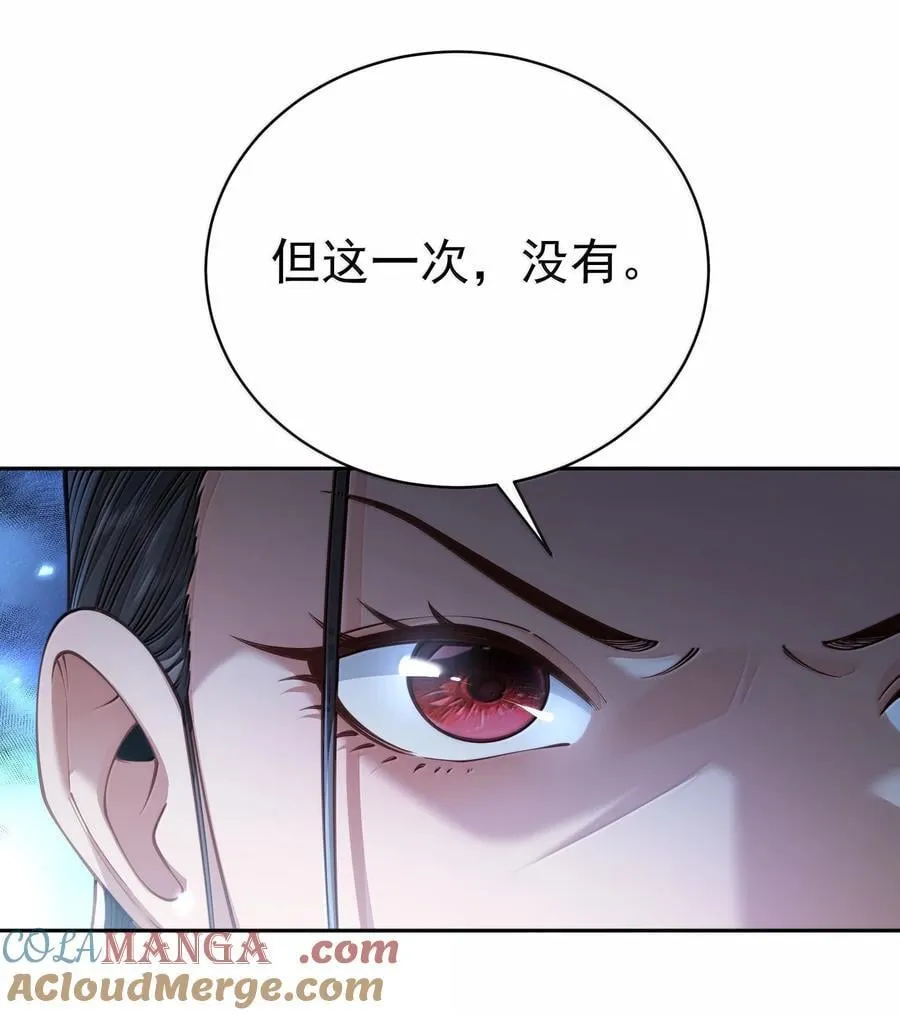 050 只好如此 第34页