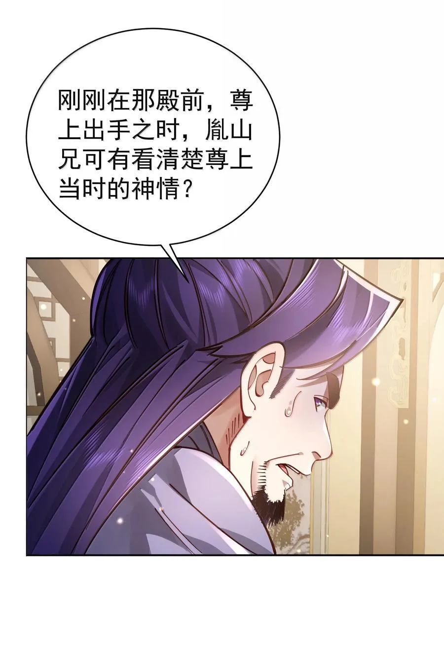 050 只好如此 第45页