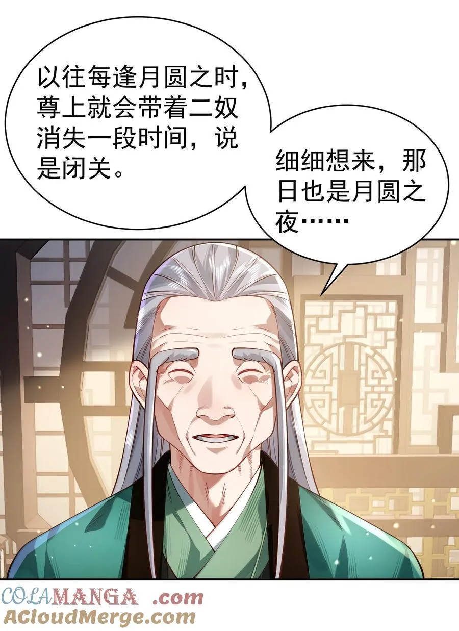 050 只好如此 第49页
