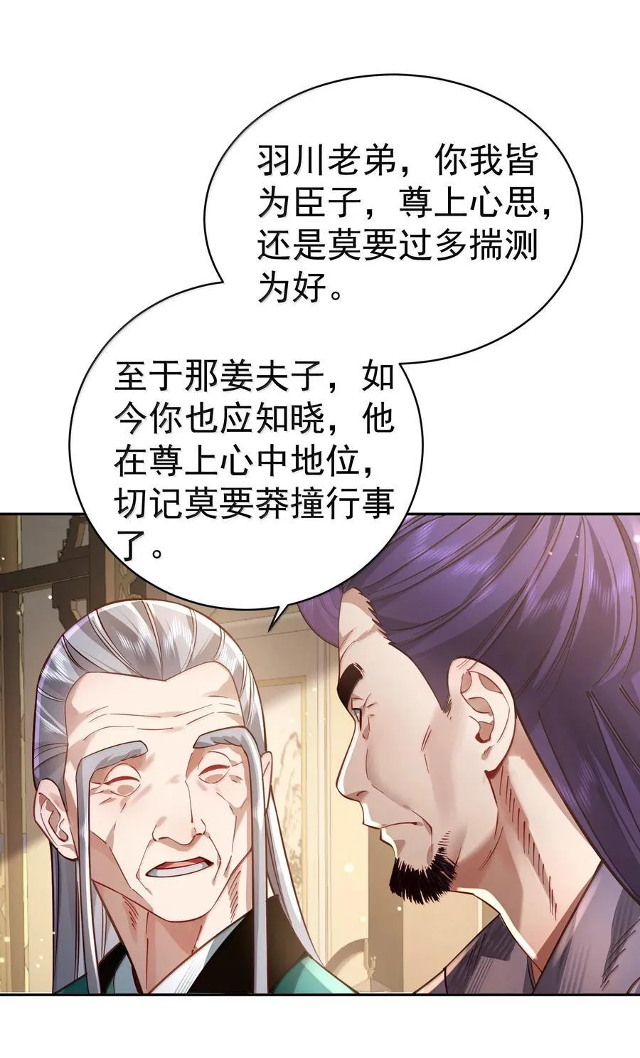 050 只好如此 第50页