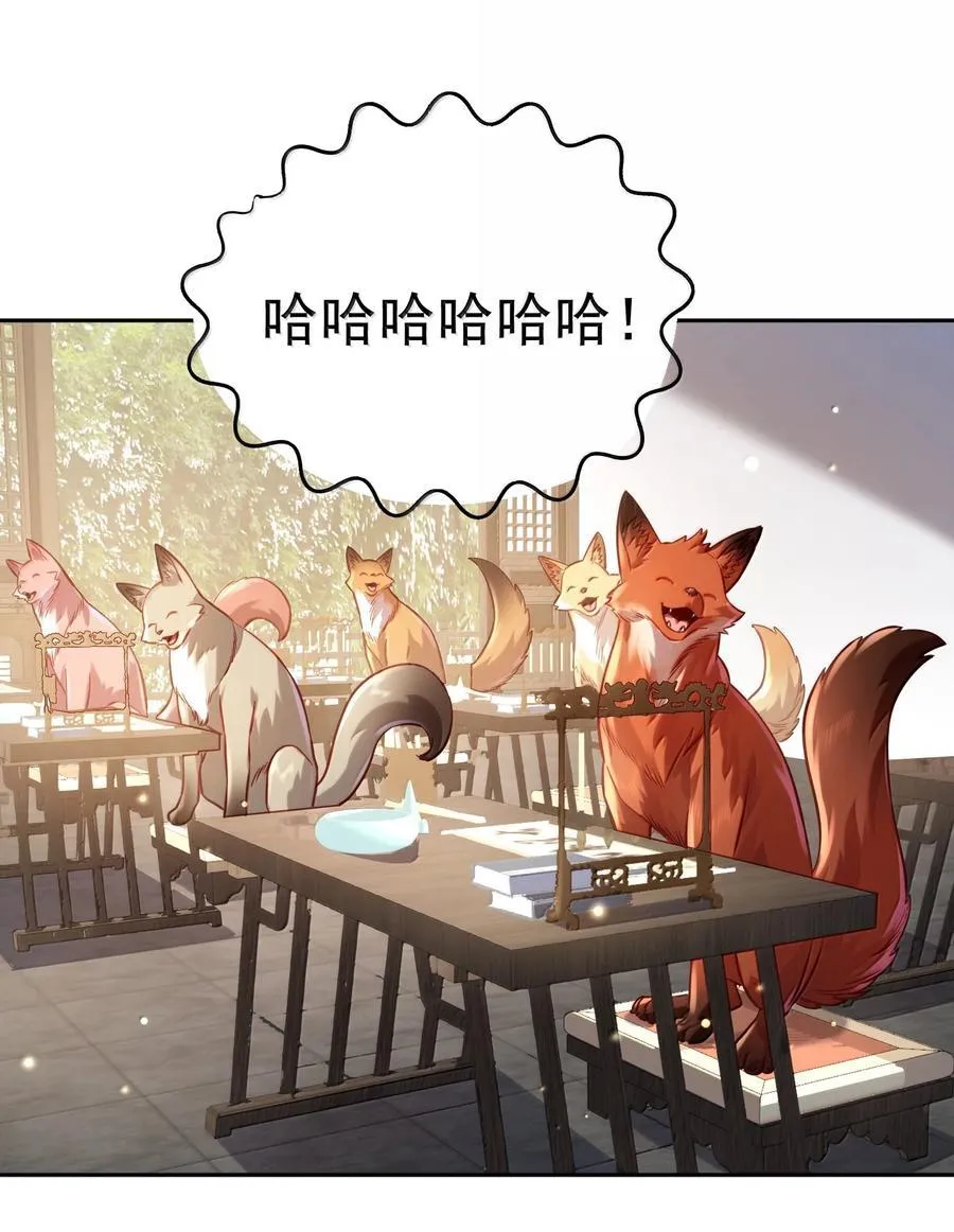 051 谁与狗不得入内？ 第9页