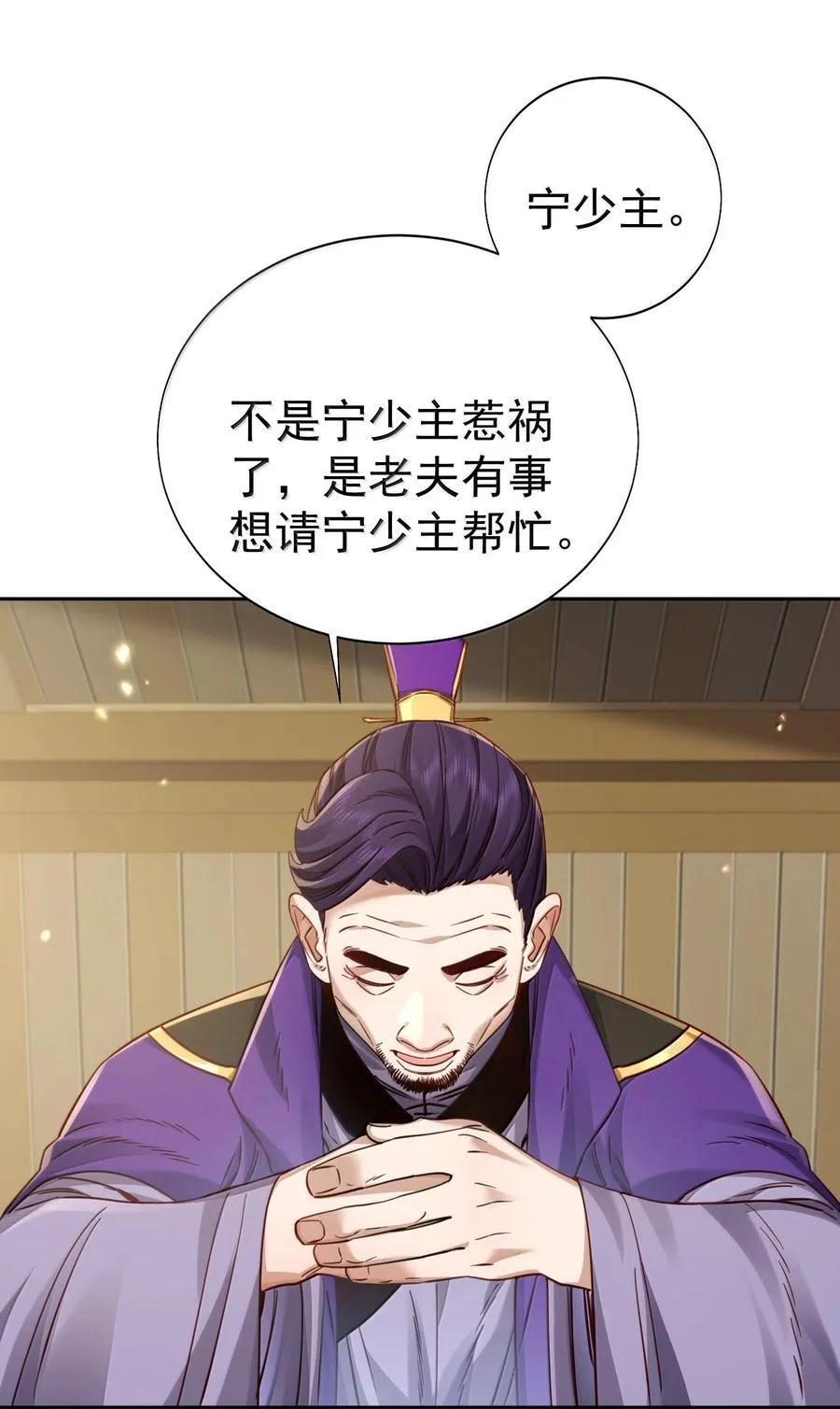 051 谁与狗不得入内？ 第17页