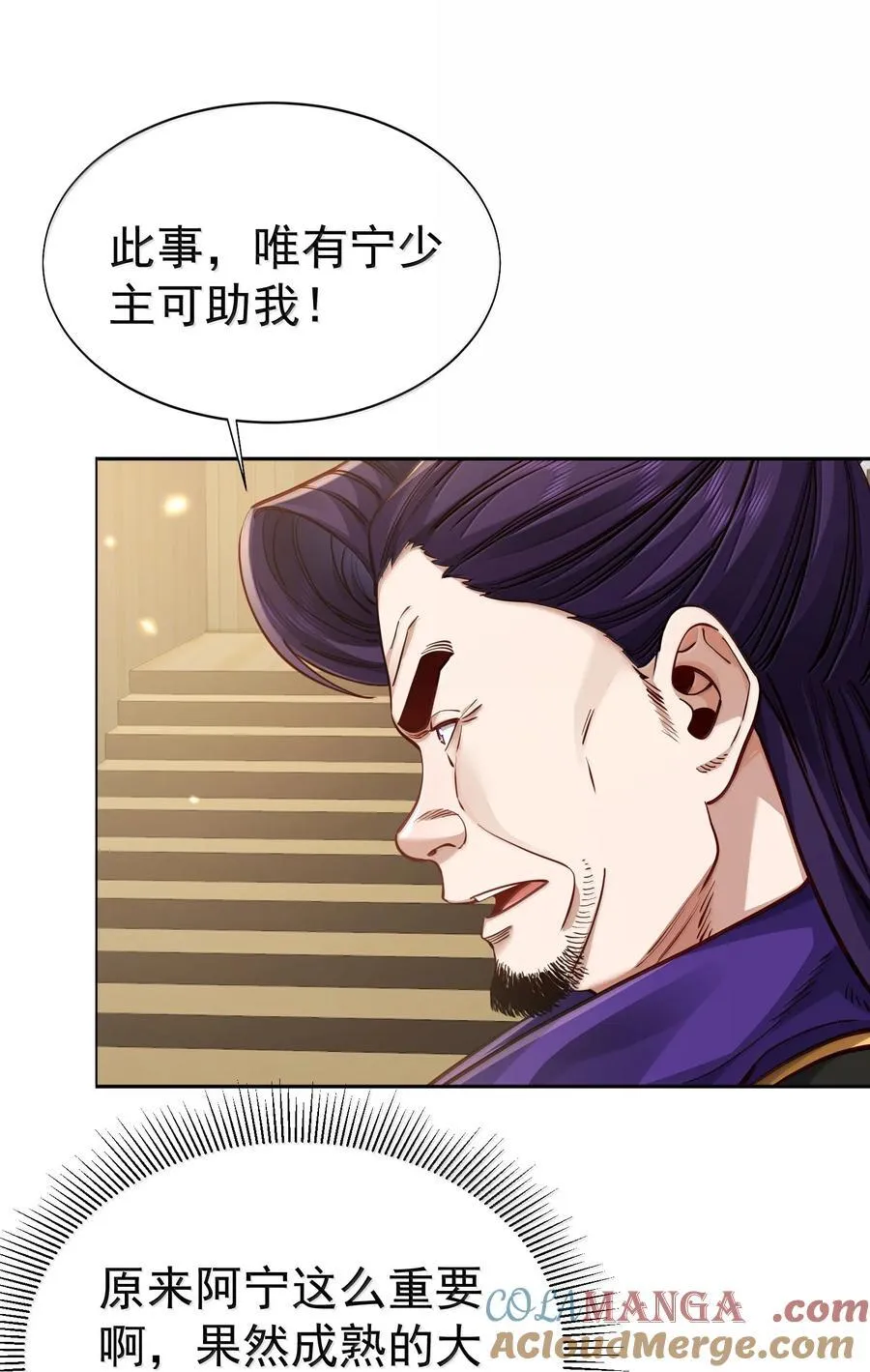 051 谁与狗不得入内？ 第19页