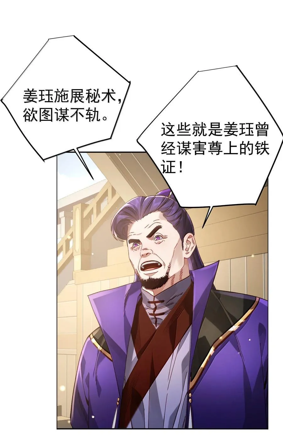 051 谁与狗不得入内？ 第24页