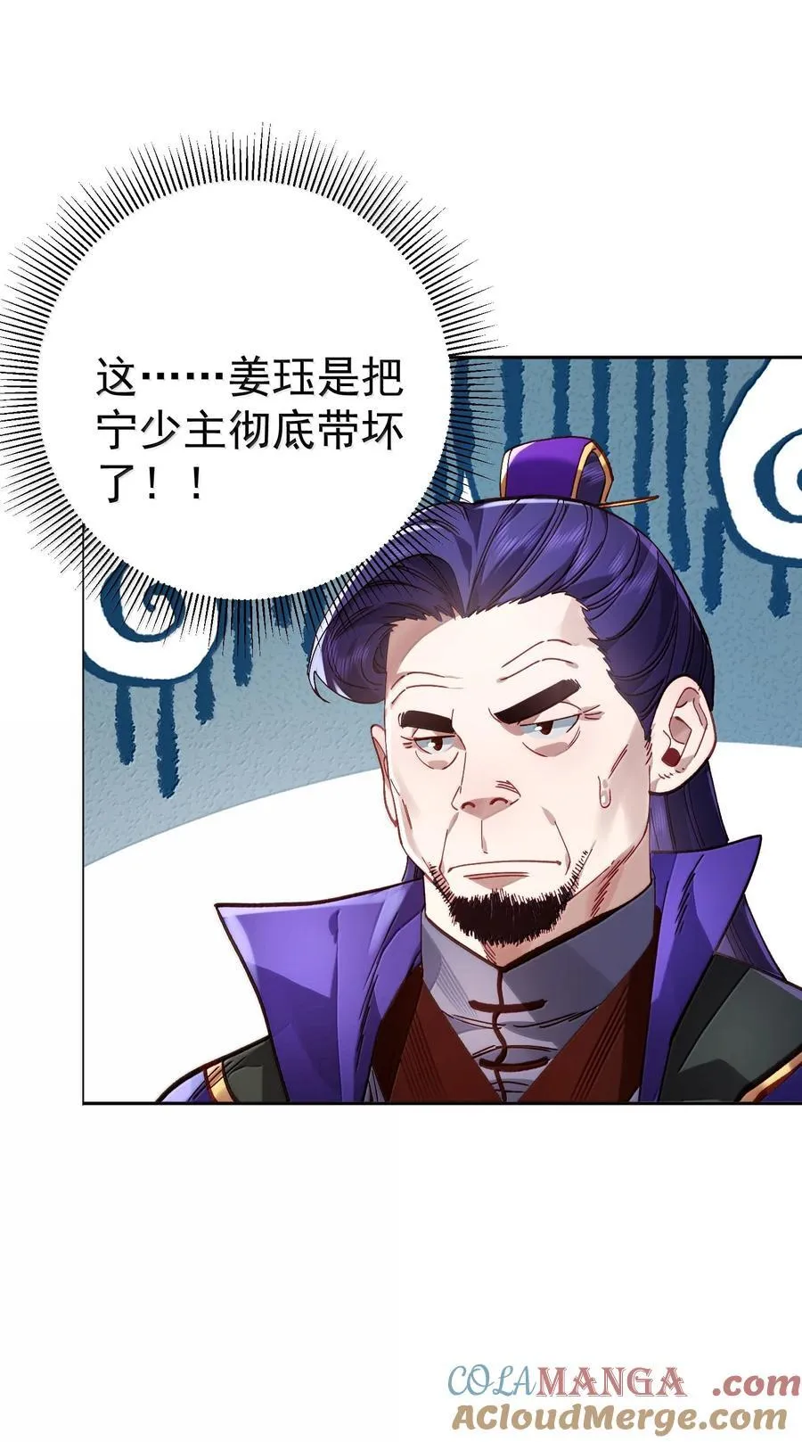 051 谁与狗不得入内？ 第31页