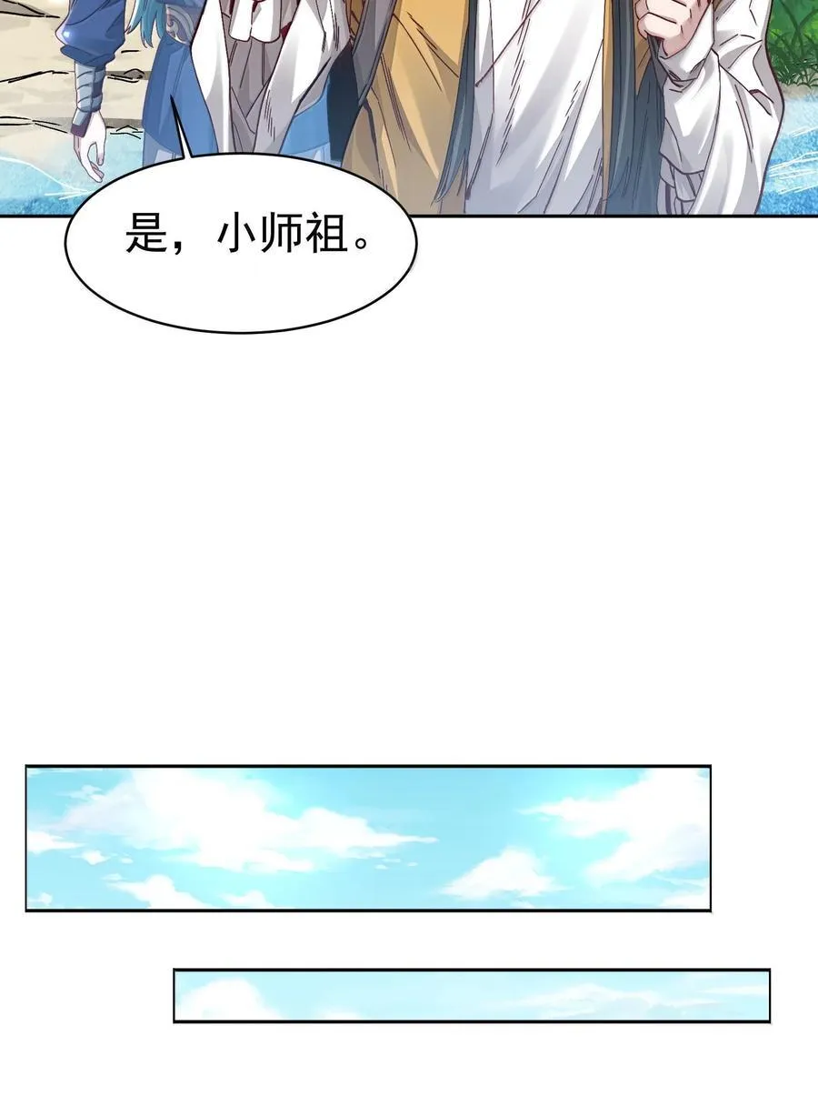 051 谁与狗不得入内？ 第42页