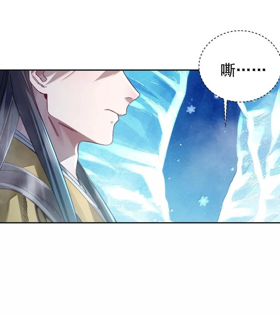 051 谁与狗不得入内？ 第44页