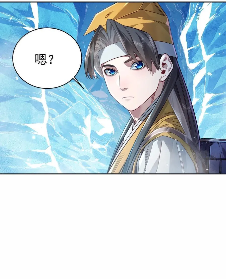 051 谁与狗不得入内？ 第45页