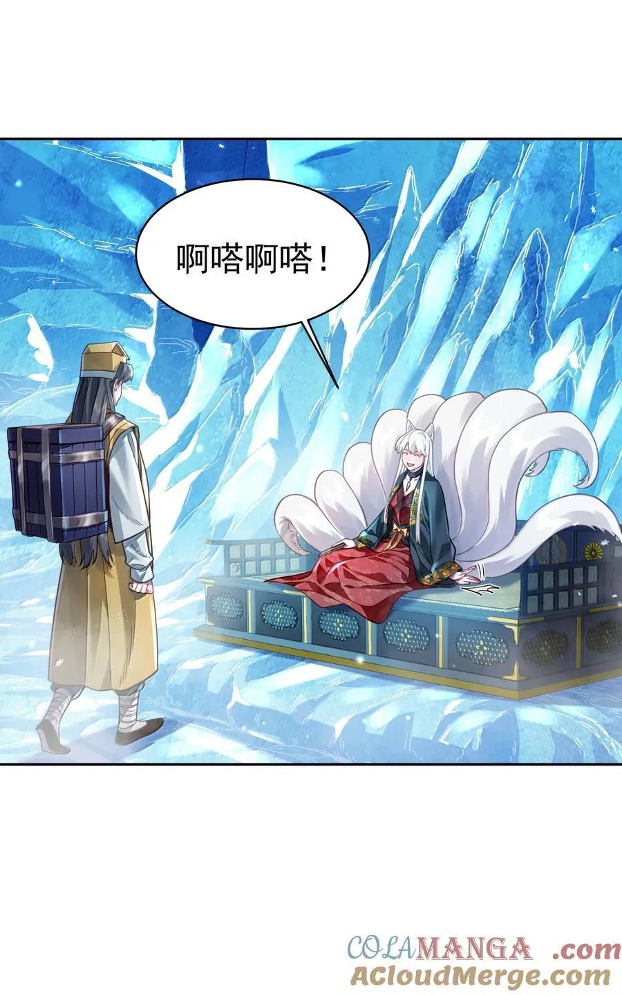 051 谁与狗不得入内？ 第46页