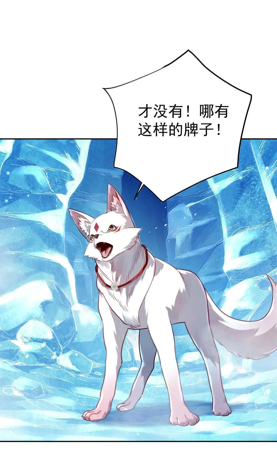 051 谁与狗不得入内？ 第50页