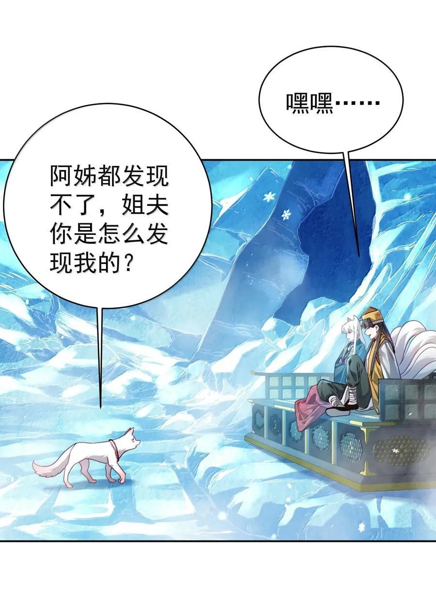 051 谁与狗不得入内？ 第51页