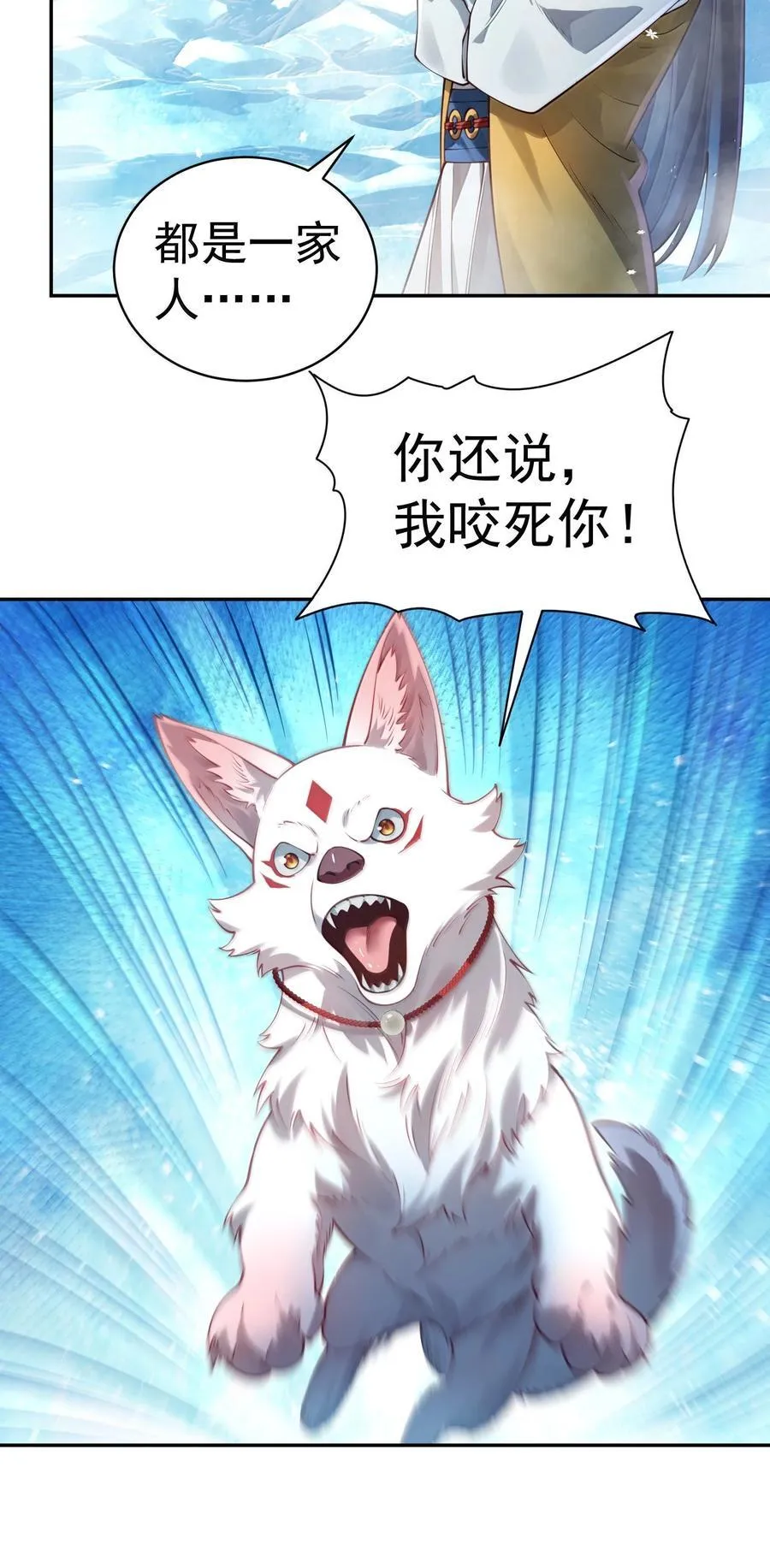 052 突发隐疾 第5页