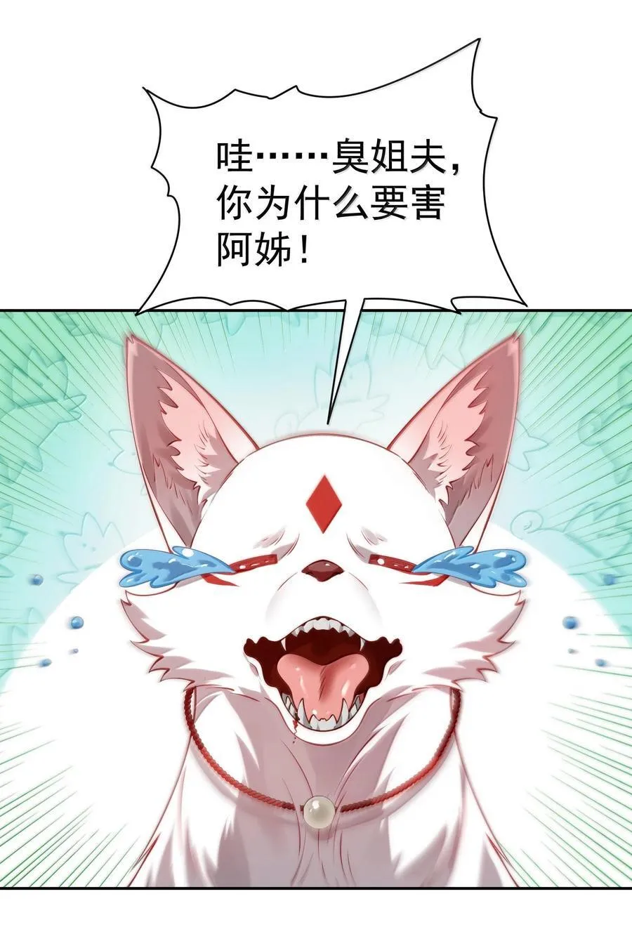 052 突发隐疾 第8页
