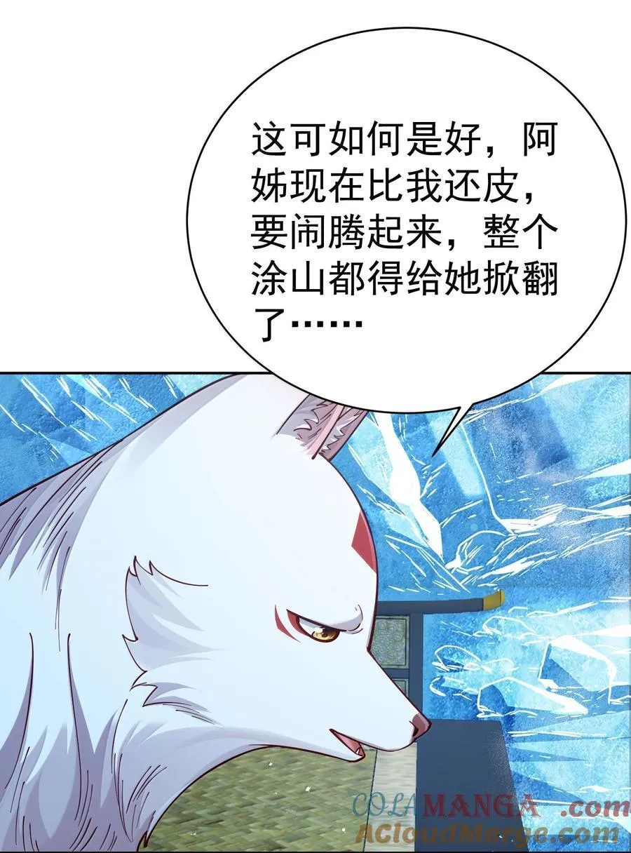 052 突发隐疾 第13页