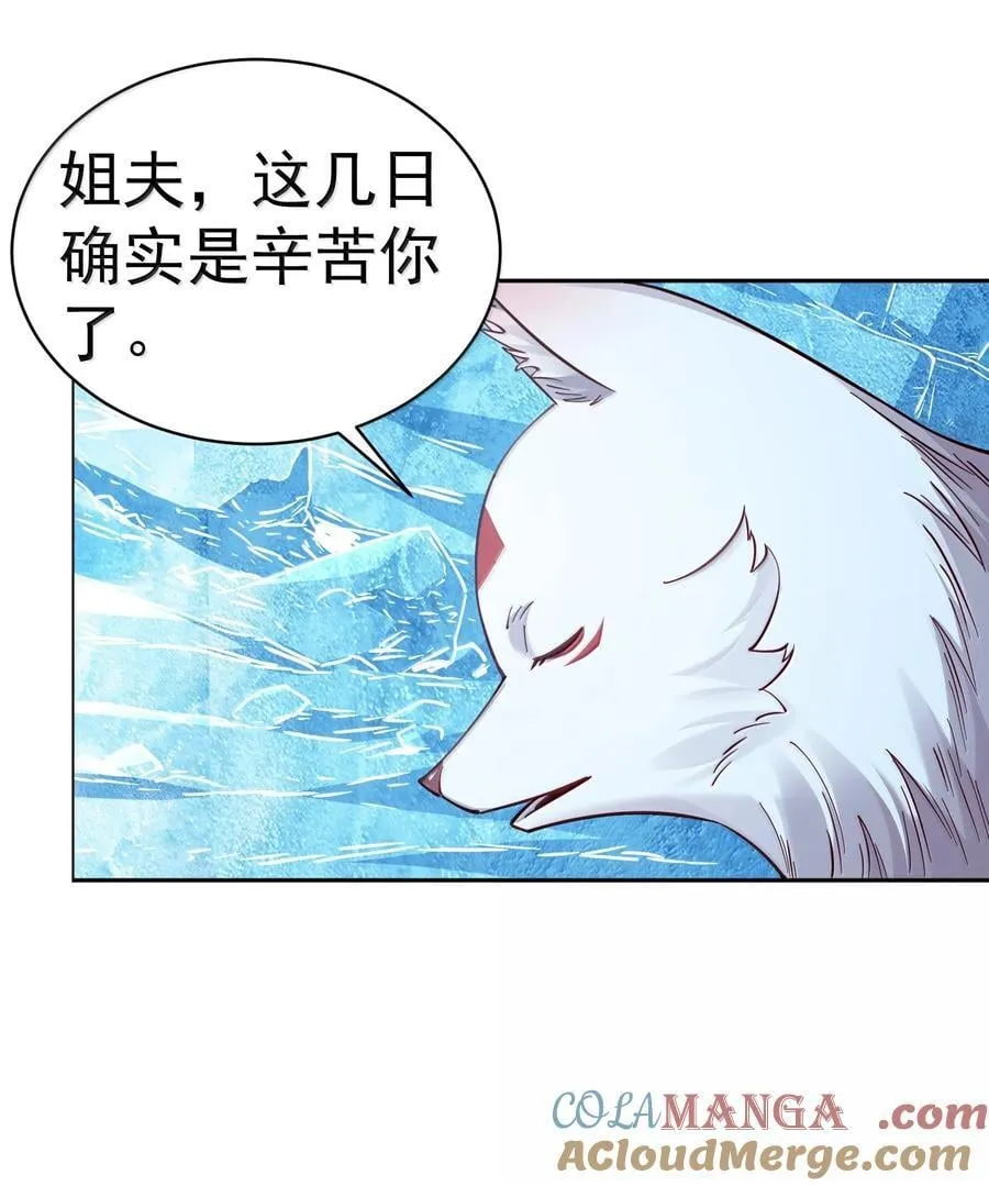 052 突发隐疾 第16页