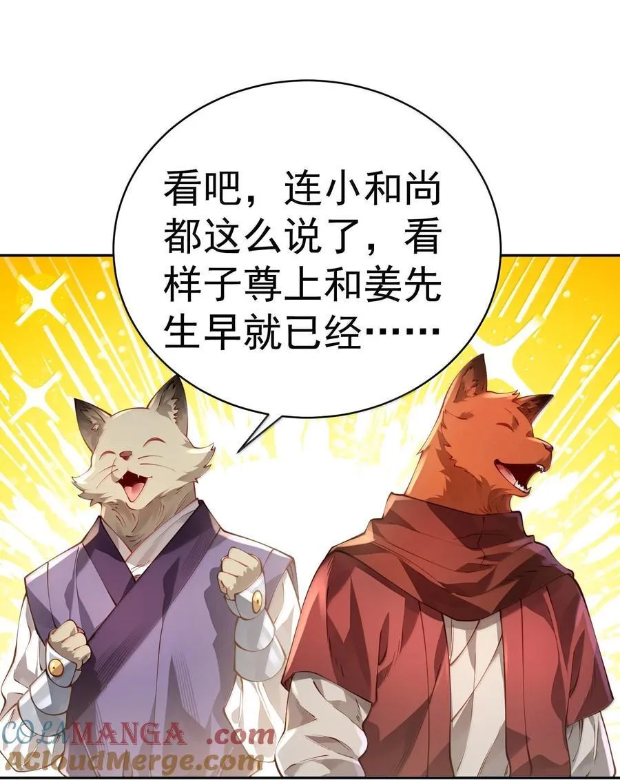 052 突发隐疾 第25页